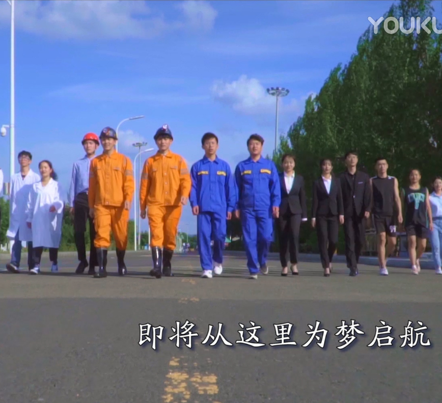 星空体育·(china)官方网站宣传片《为梦启航（实践篇）》